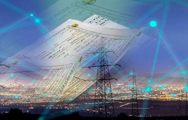 عوارض برق در سال ۱۴۰۵ بدون تغییر ماند؛ نرخ ۱۰ درصدی پابرجاست