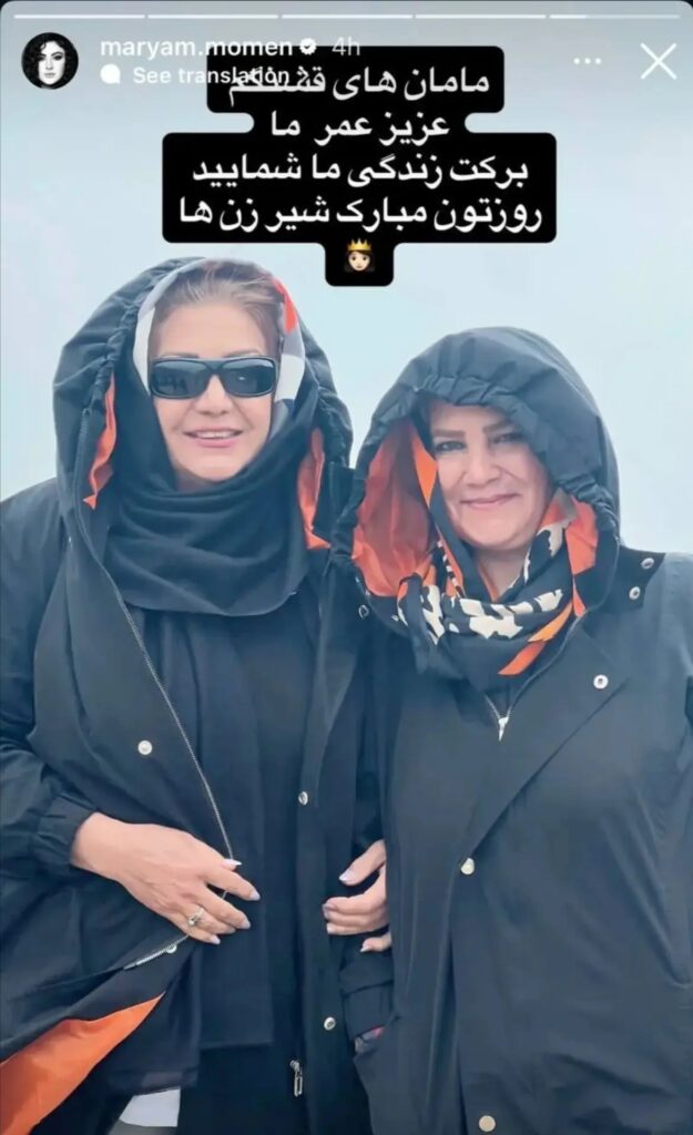 قدردانی تازه عروس سینمای ایران از مادر و مادرشوهرش در یک قاب