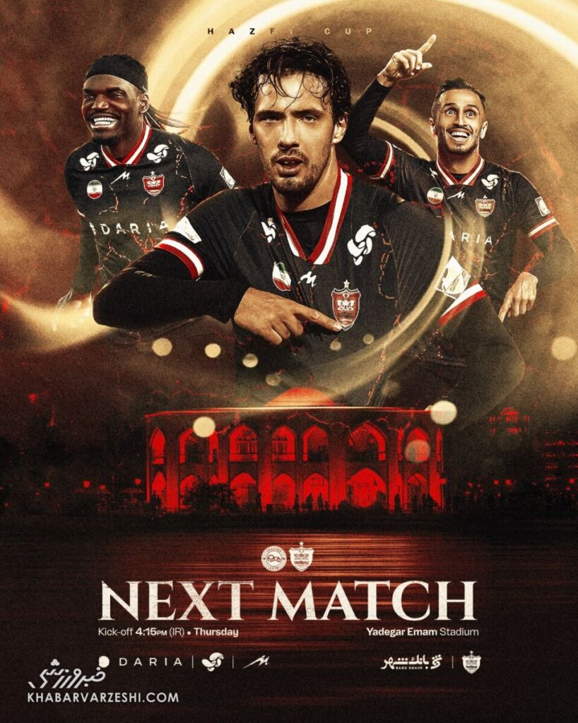 پوستر ویژه پرسپولیس برای جدال حساس با تراکتور