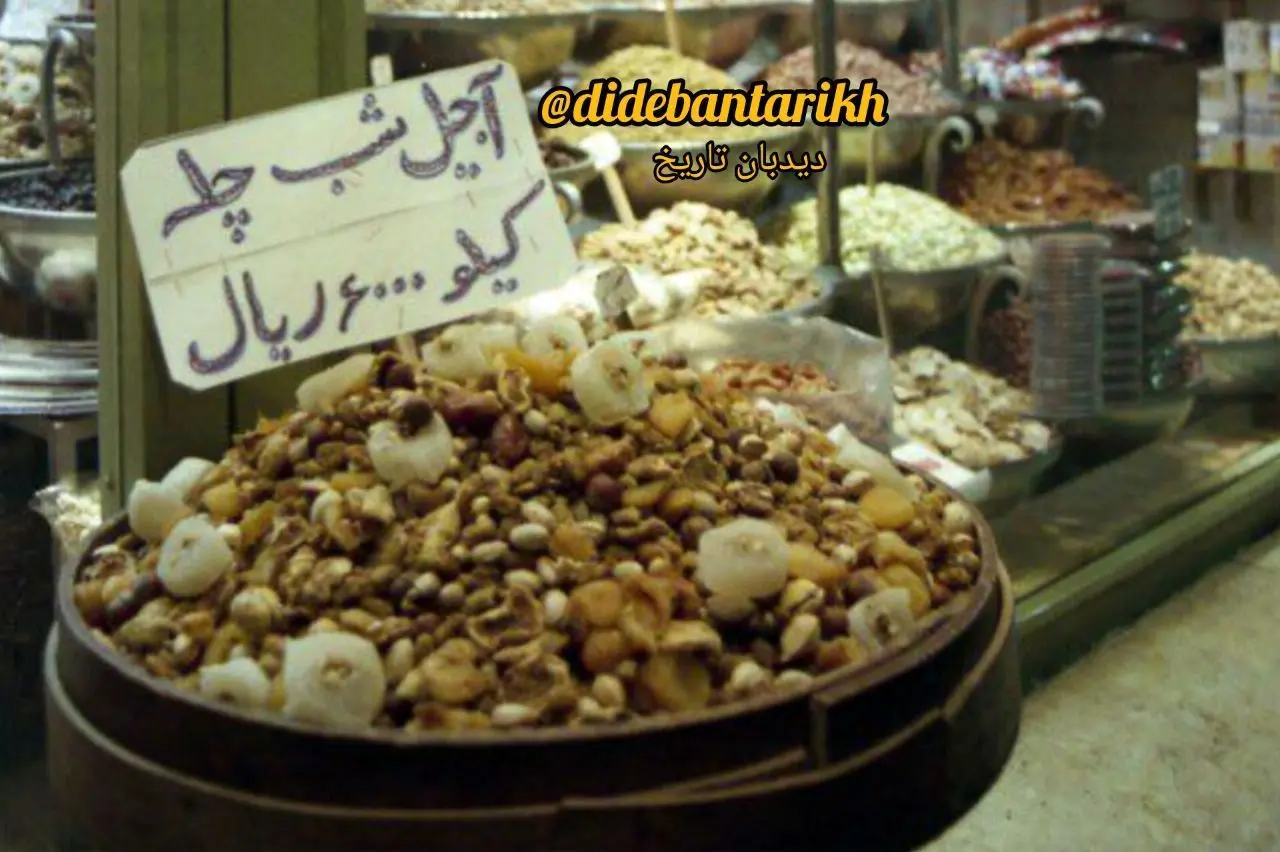 قیمت آجیل