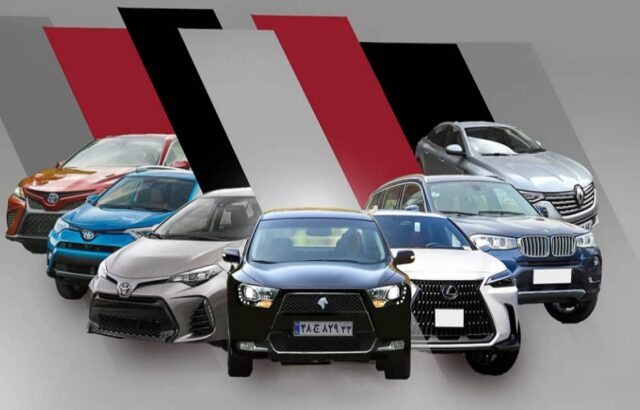 قیمت خودرو امروز ۲۳ آذر ۱۴۰۴؛ بازار زیر فشار نوسانات ارزی قیمت خودرو امروز ۲۳ آذر ۱۴۰۴؛ بازار زیر فشار نوسانات ارزی