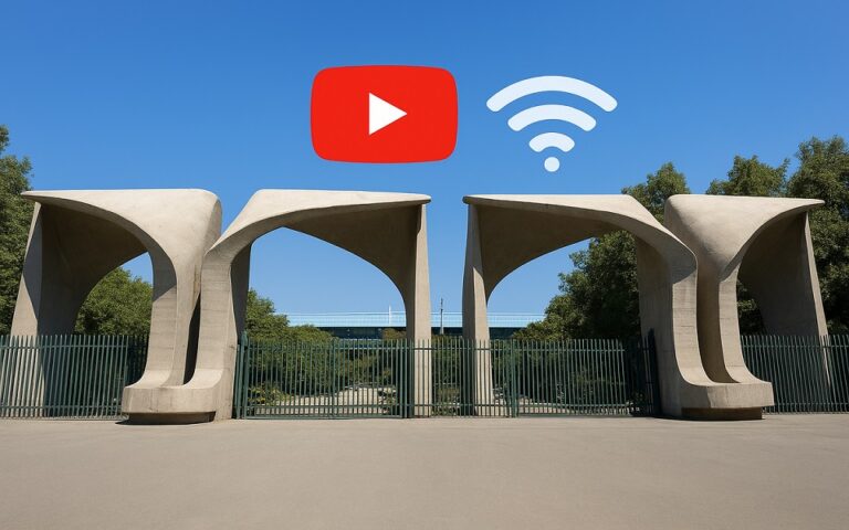 محدودیت واتساپ یوتیوب دانشگاه‌ها