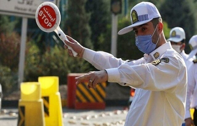 محدودیت‌های ترافیکی