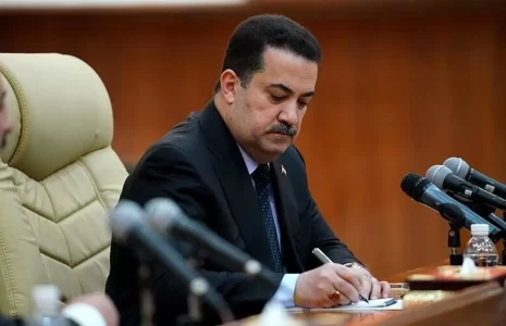 محمد+شیاع+السودانی