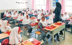 مدارس تهران