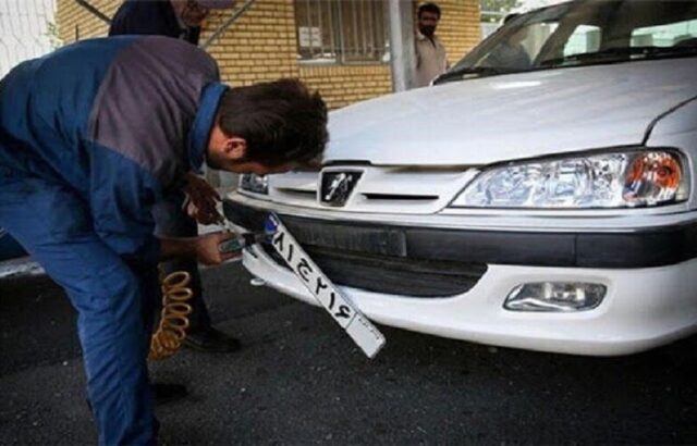 مراکز شماره‌گذاری خودرو