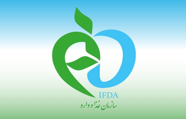 هشدار مهم سازمان غذا و دارو
