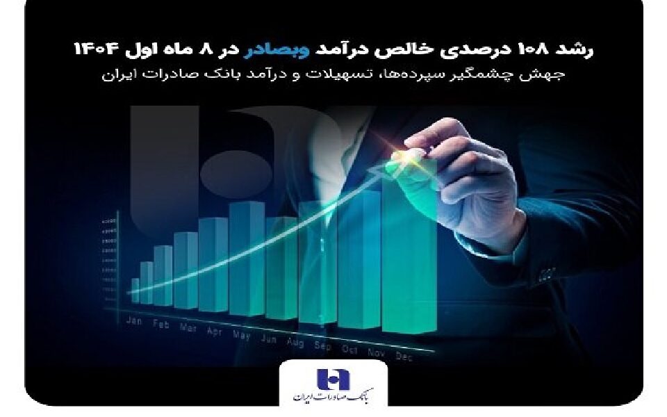 وبصادر
