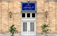 وزارت+خارجه+ایران