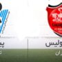 پرسپولیس – پیکان