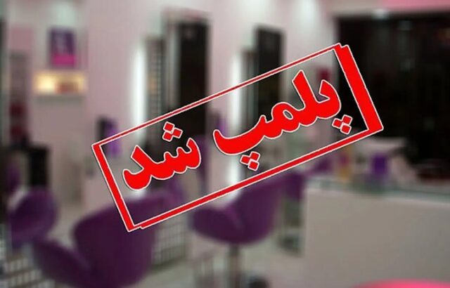 پلمپ
