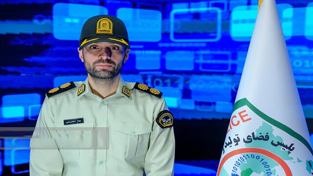 پلیس فتا