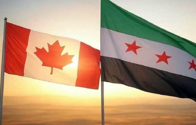 کانادا نیز نام سوریه را از فهرست تروریستی حذف کرد