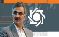 گزینه‌های احتمالی جانشینی فرزین در بانک مرکزی