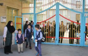 وضعیت فعالیت مدارس