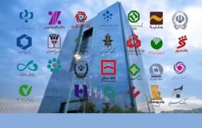 بانک ها و موسسات مالی چه تعداد ملک مسکونی در اختیار دارند؟ کدام بانک رکورددار است؟ احتکار مسکن بانک ها
