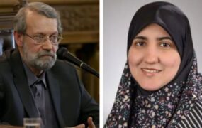 اخراج دختر لاریجانی