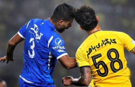 استقلال و سپاهان