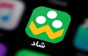 اعلام زمان‌بندی کلاس‌های مجازی در شبکه شاد