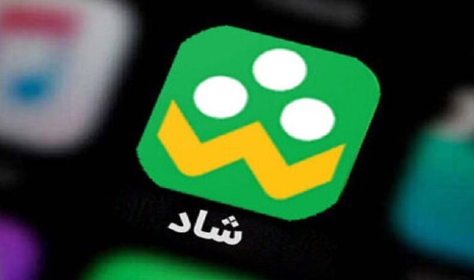 اعلام زمان‌بندی کلاس‌های مجازی در شبکه شاد