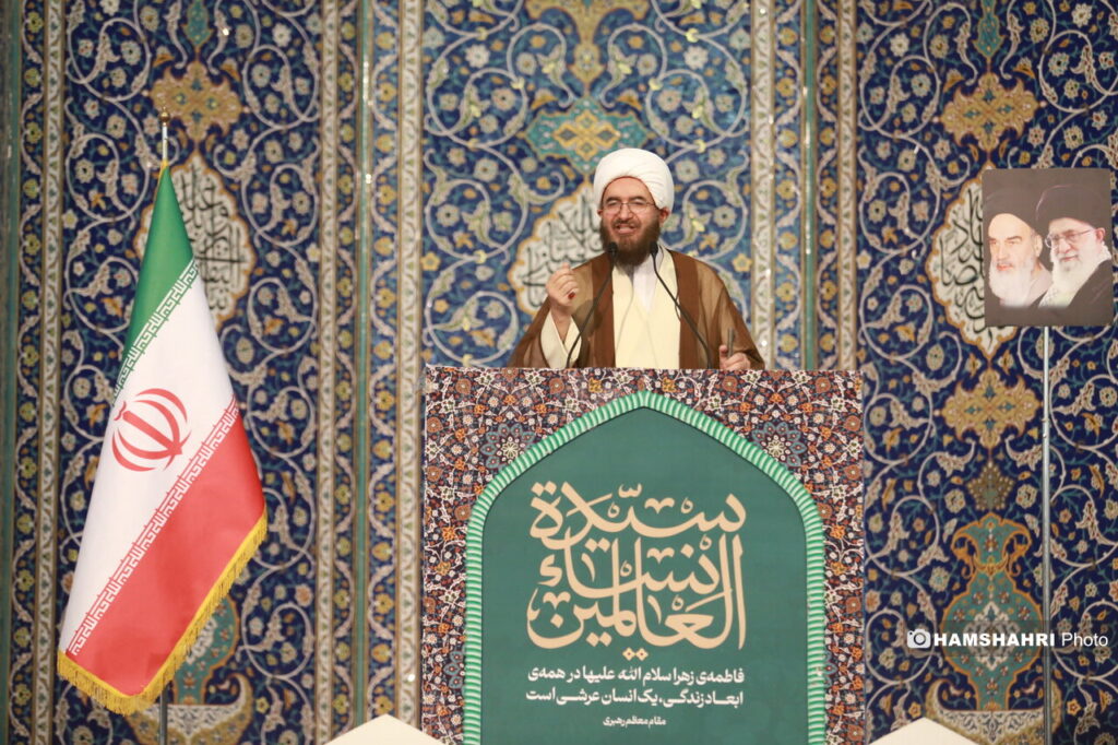 امام جمعه تهران