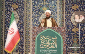 امام جمعه تهران