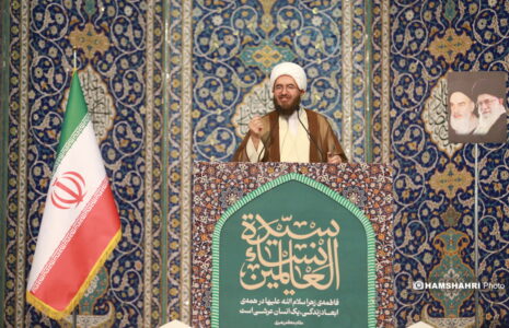امام جمعه تهران