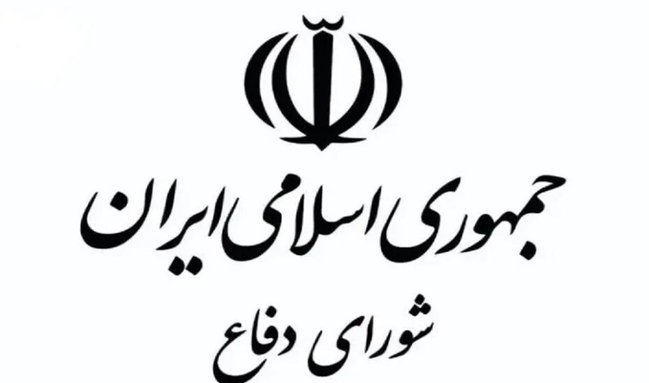 امنیت و تمامیت ارضی ایران