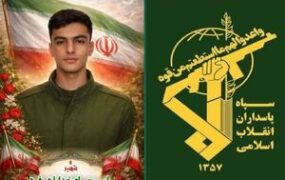 امیرحسام خدایاری فرد