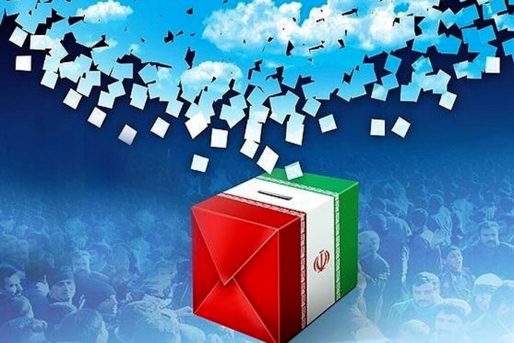 انتخابات