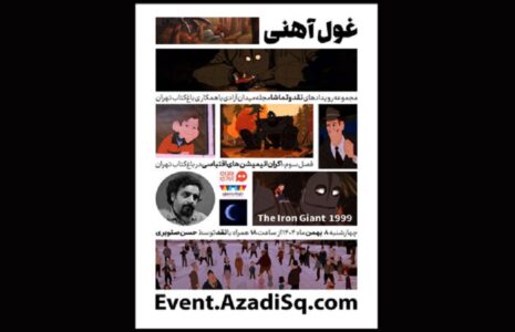 اکران و نقد چهار انیمیشن محبوب اقتباسی جهان