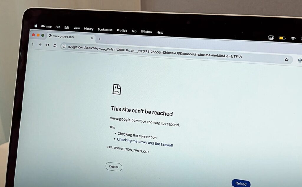 اینترنت
