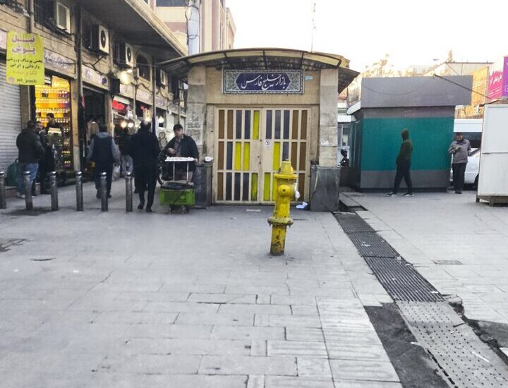 بازار تهران