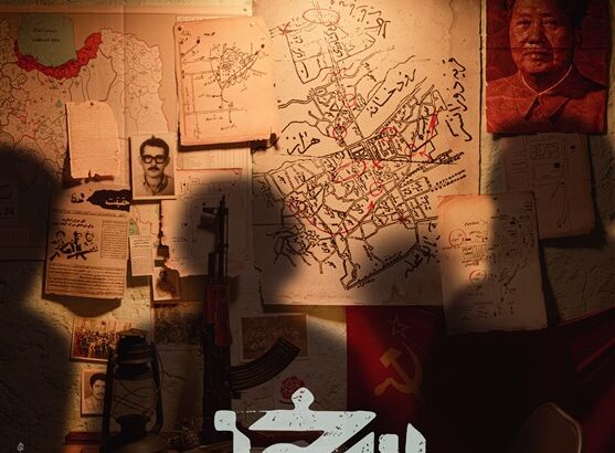 بازی خونی