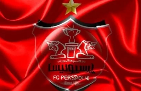 باشگاه+پرسپولیس