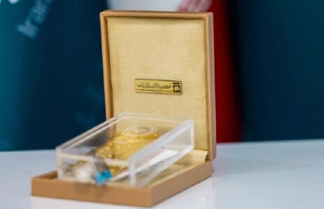 برگزاری حراج شمش طلا در مرکز مبادله امروز