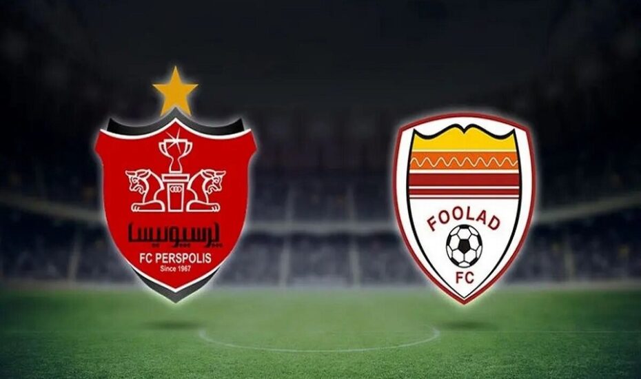 ترکیب پرسپولیس و فولاد