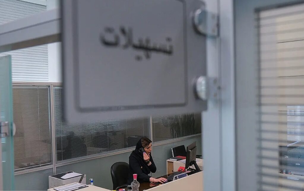 تسهیلات بانکی