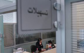 چگونه میتوان صف یک میلیون نفری تسهیلات تکلیفی بانک ها را جمع کرد؟ تسهیلات بانکی