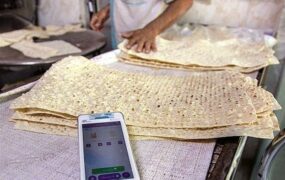 ثبات قیمت نان تا پایان سال