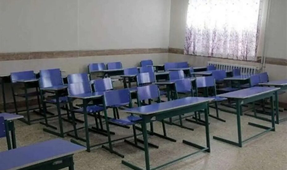 جزئیات تعطیلی فردا چهارشنبه ۲۴ دی