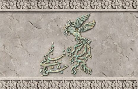 جشنواره فجر