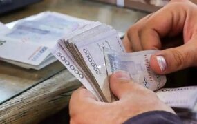 حقوق کارکنان دولت ۶۰ درصد افزایش یافت حقوق کارکنان دولت ۶۰ درصد افزایش یافت