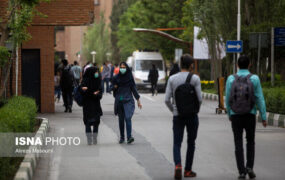 دانشگاه شهید بهشتی