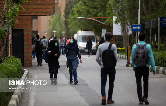 دانشگاه شهید بهشتی