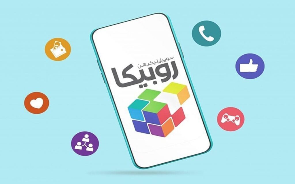 روبیکا