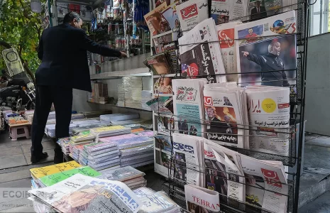 روزنامه هم میهن