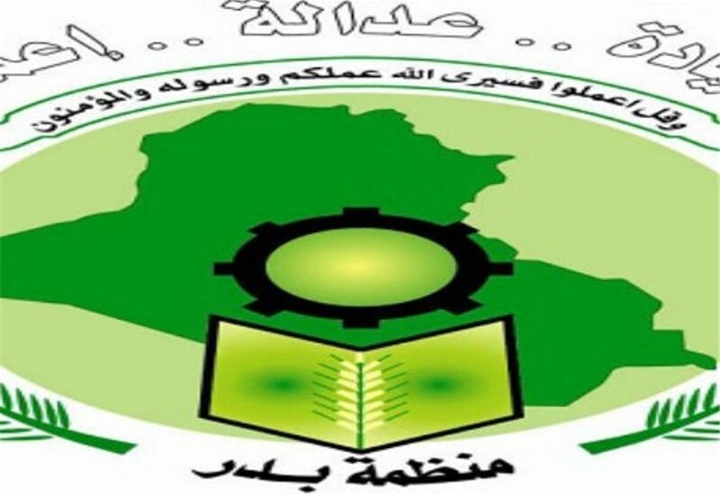 سازمان بدر