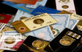جدیدترین قیمت طلا و سکه در بازار امروز قیمت طلا و سکه