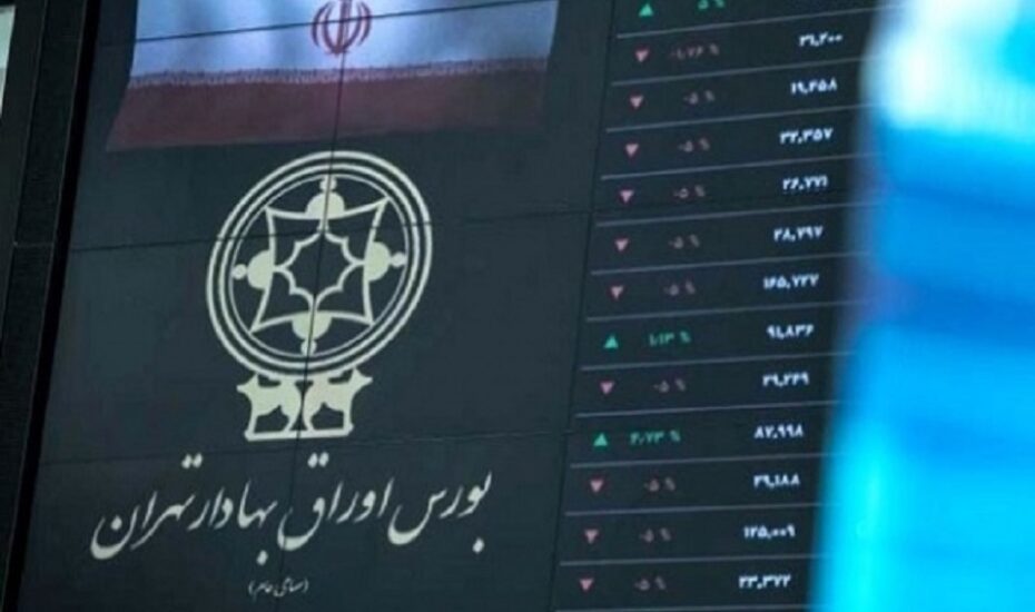 شاخص بورس تهران در آخرین روز کاری هفته